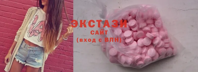 ЭКСТАЗИ 300 mg  Козельск 