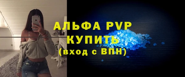 ГАЛЛЮЦИНОГЕННЫЕ ГРИБЫ Бугульма