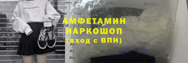 ГАЛЛЮЦИНОГЕННЫЕ ГРИБЫ Бугульма