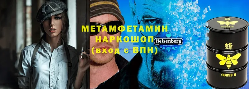 hydra как войти  Козельск  МЕТАМФЕТАМИН витя 